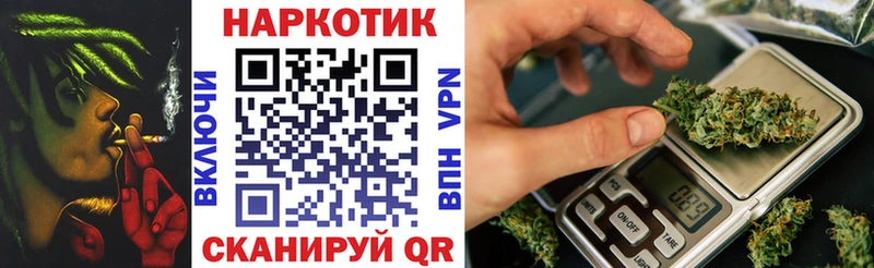Купить наркотики Малоархангельск Конопля Героин MEGA ONION Кетамин Cocaine Меф APVP
