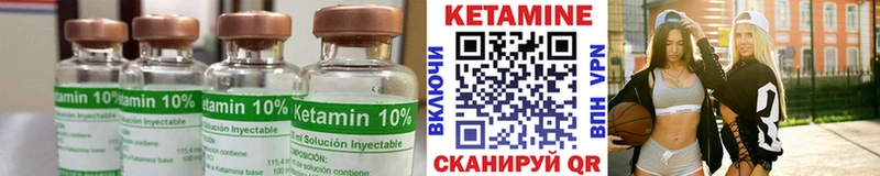 продажа наркотиков Малоархангельск КЕТАМИН ketamine