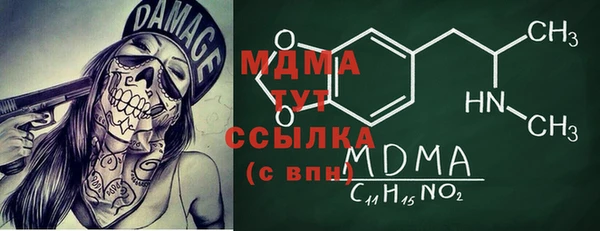 бошки Снежинск
