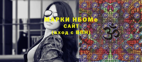 соль ск Балахна