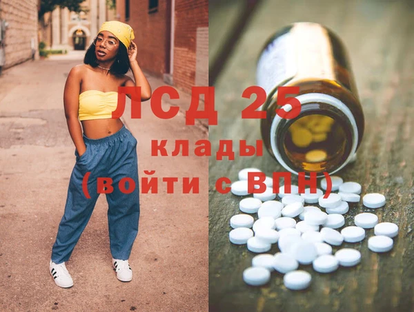 кокаин Слюдянка