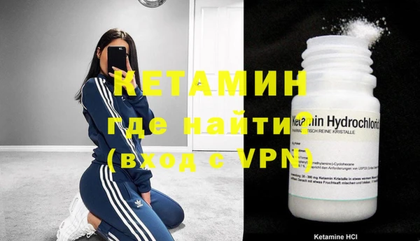 соль ск Балахна
