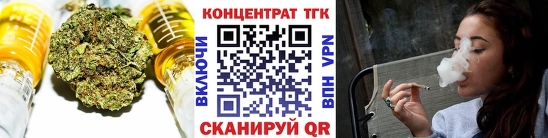 цены   Малоархангельск  Дистиллят ТГК концентрат 